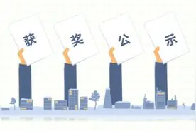 2月21日获奖名单丨科学战“疫”，静待花开图片