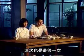 僵尸道长第一部第二十九集图片