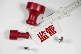 马云怼银行怼监管，在金融行业引发巨大争议！媒体：允许马云抱怨，允许企业博弈，允许监管试错图片