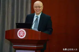 赵敦华：当今中国哲学中的普遍主义与特殊主义图片