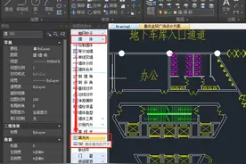 CAD中怎么关闭墙体填充？CAD墙体填充开关技巧图片