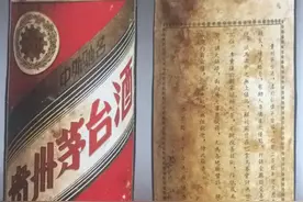 飞天茅台降价，引发五粮液股价大跌，背后的原因很深刻图片