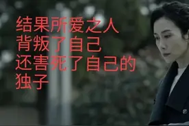 《真相》宋白羽的悲催一生，全是母亲宋锦绣所爱非人所做非事所致图片