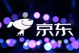 收购工品汇后，京东工业品年内将在华东开几十家智能零售店图片