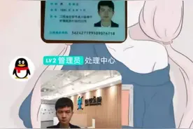 21届本科毕业生自述：会不会被骗，真的和学历无关图片