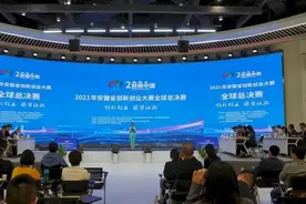 筑梦合肥！罗云峰与创新创业大赛获奖项目代表进行会谈图片