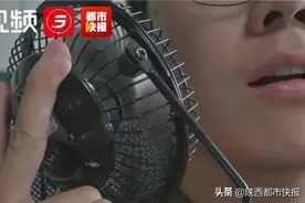 7岁男孩戴风扇睡觉被吹成面瘫，西安医生提醒：吹风扇时应这样图片