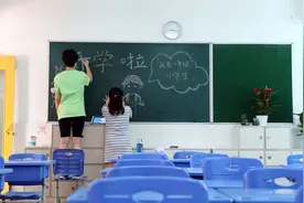 禁止学校收集家长职务信息关乎教育公平图片