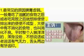 经常拉肚子、腹泻是怎么回事？有哪些中成药可以参考？图片