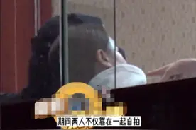 左小青郭家铭恋情疑曝光！聚餐被男方搂肩举止亲昵，深夜同回酒店图片