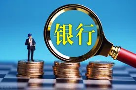 个人银行账户进账多少会被查？有什么规定？图片