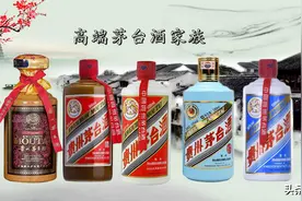 飞天茅台酒已“封神”？这两款高端茅台酒质直接碾压飞茅图片