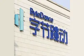 字节跳动提出面向GAN压缩的在线多粒度蒸馏算法，算力降至1/46图片