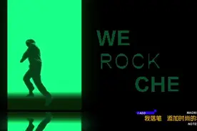 方文山填词，韩庚、尼坤献唱！成都大运会主题推广歌曲《舞动成都》发布图片
