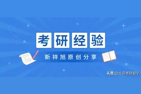 2022年郑州大学马克思主义发展史专业考研考情分析及详细经验指导图片