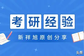 2022年郑州大学马克思主义发展史专业考研考情分析及详细经验指导图片