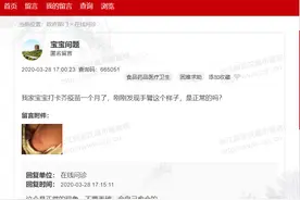 宝宝打疫苗后发烧了！怎么办？图片