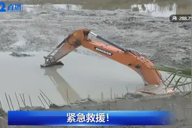 挖掘机掉进水塘“趴了窝”，热心市民来帮忙，网友围观齐加油图片