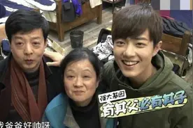肖战一家人照片曝光，全家都是高颜值，和爸爸用同一张脸图片