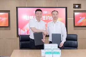 菌小宝与分众传媒达成亿元级战略合作，助力中国人肠道健康图片