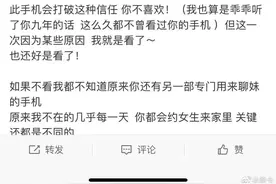 小猪太会玩了啊，，，，多人运动图片