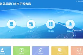 方便！电子税务局可办跨县（市）提供建筑服务预缴业务图片