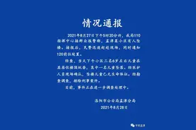 河南孟津警方：三名6岁左右的儿童在楼顶玩耍，其中一人坠亡图片
