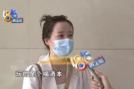 玩剧本杀喝酒进了急诊，醒来先想着给其他玩家道歉图片
