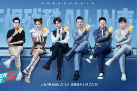 这档综艺是拍给所有职场人看的吧图片