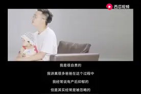 看别人带孩子容易，自已带就苦不堪言。其实育儿是有方法可循的图片