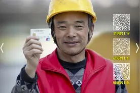 根治欠薪！看保障农民工工资支付条例具体内容有哪些？图片