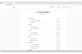 企业如何构建知识库系统，降低客服成本，开启降本增效新篇章？图片