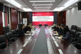 郑州财税金融职业学院与河南中旅集团举行校企签约仪式图片