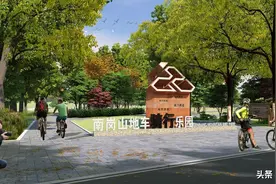 像风一样自由！合肥城西拟建一专业骑行公园图片