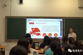 开学第一课 | 请党放心，强国有我！图片