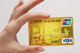为何去银行存款时，工作人员都会劝说办个金卡？到底有何猫腻视频封面