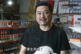 《装台》“疤叔”原来是正宗西安人，怪不得演城中村房东那么像图片