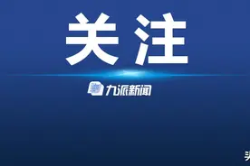 初中生网名“肖战糊了”被老师骂抑郁？官方：在调查，涉流量明星会谨慎图片