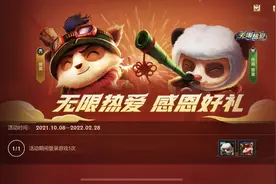 男枪出装攻略！在英雄联盟手游中carry全场图片