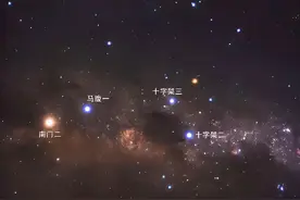 咫尺之遥的三体文明—南门二图片