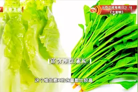缺乏这种维生素可能会让你“血流不止”，常吃这两样食物有帮助视频封面