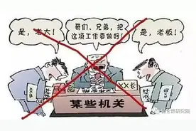 陈先义：从“局长”“部长”“同志”到“老总”“老板”图片