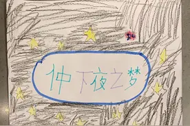 黄磊营销女儿画作被喷，网友：看看其他星二代的画不自卑吗？图片