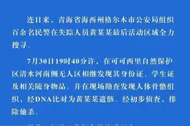 独闯无人区的女孩香消玉殒，游客却冒着危险在青海网红公路拍照图片