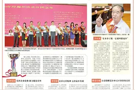 他们用满满爱心，架起梅州扶贫济困金桥梁图片