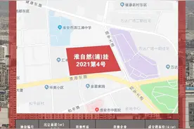 华润再入淮安，将建超245米地标建筑图片