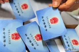 疫情期间的社保减免是怎么样的？图片