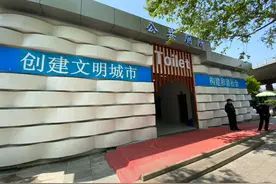 科技感满满！南京站新型公厕亮相图片