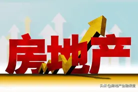 联合拿地项目的前融图片