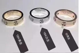 18k金和黄金的区别？图片